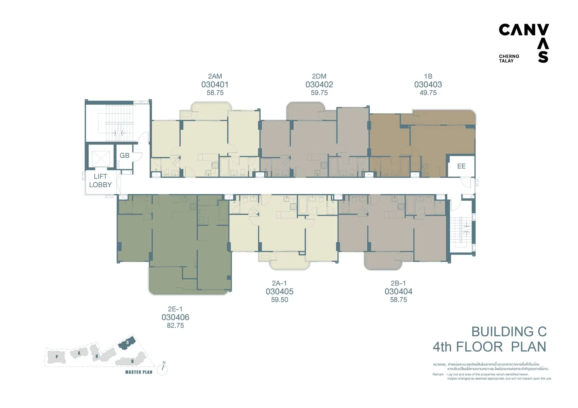 1-bedroom condo, 49 sqm