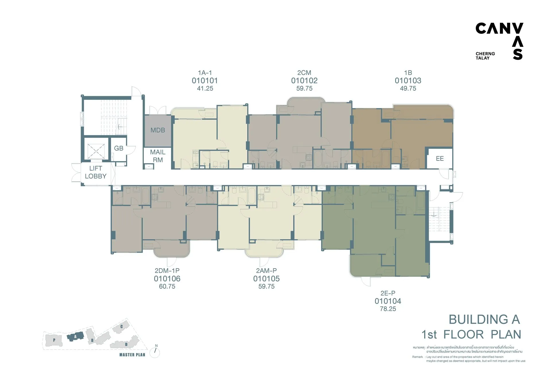 1-bedroom condo, 49 sqm