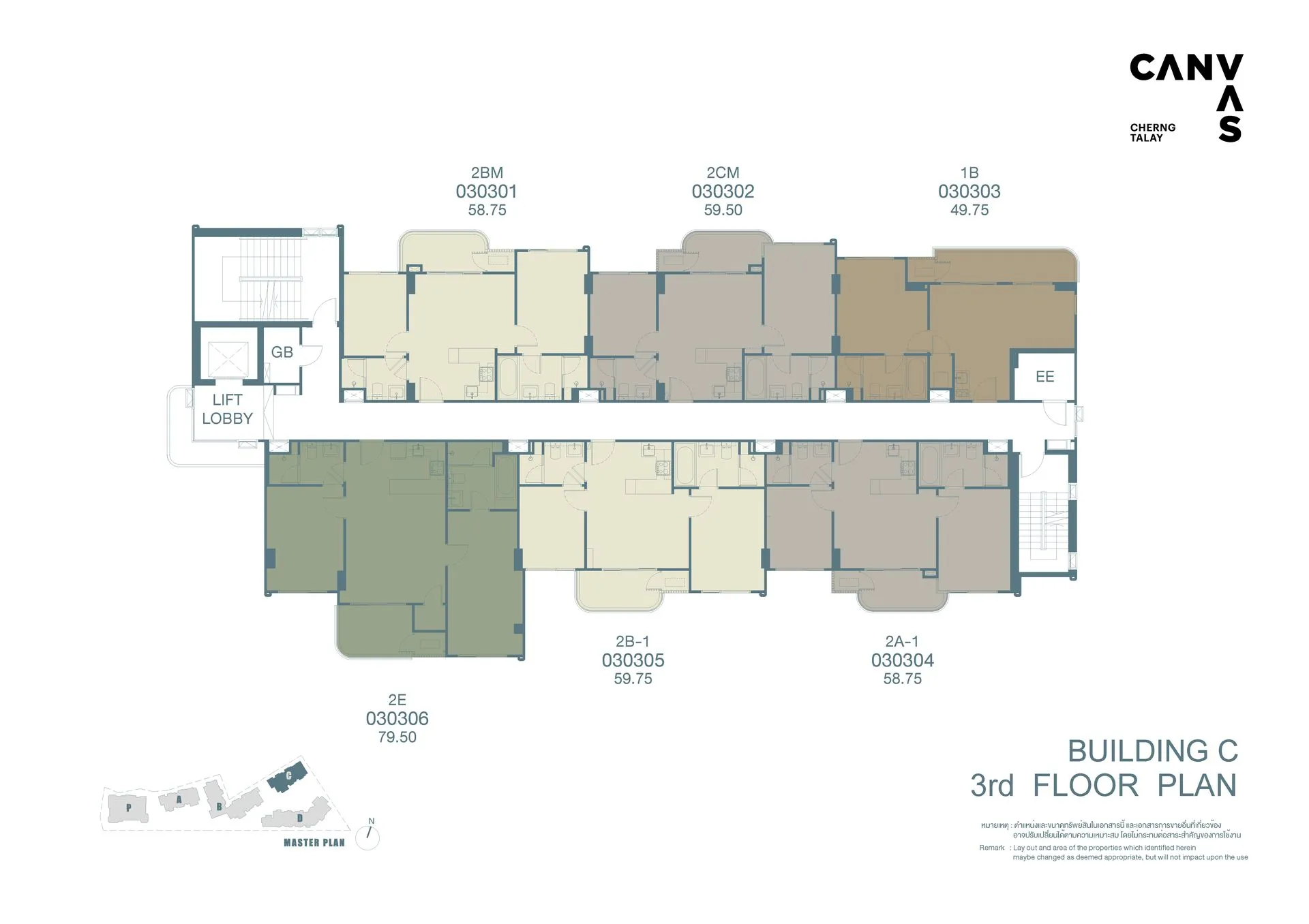 1-bedroom condo, 49 sqm