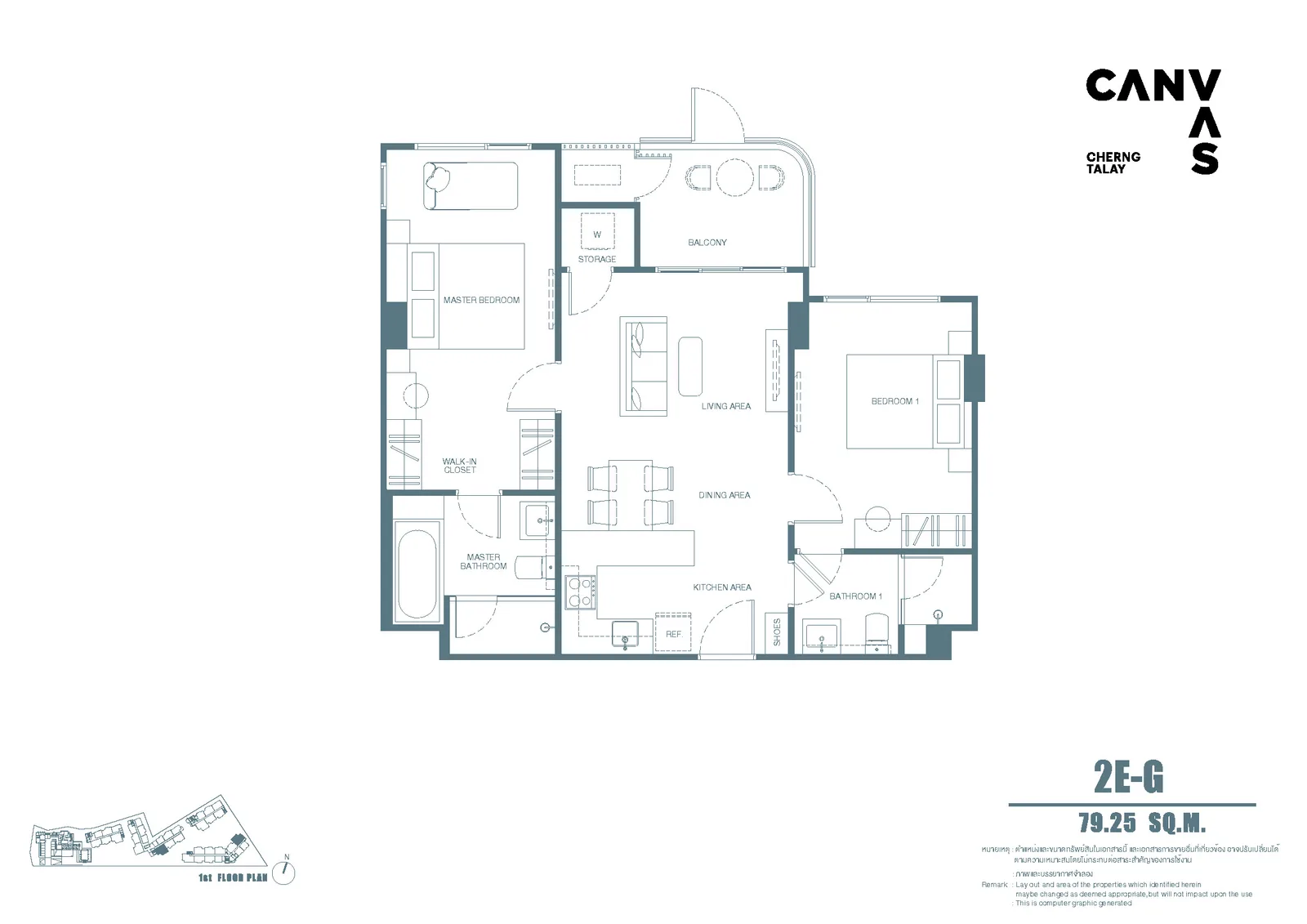 2-bedroom condo, 59 sqm