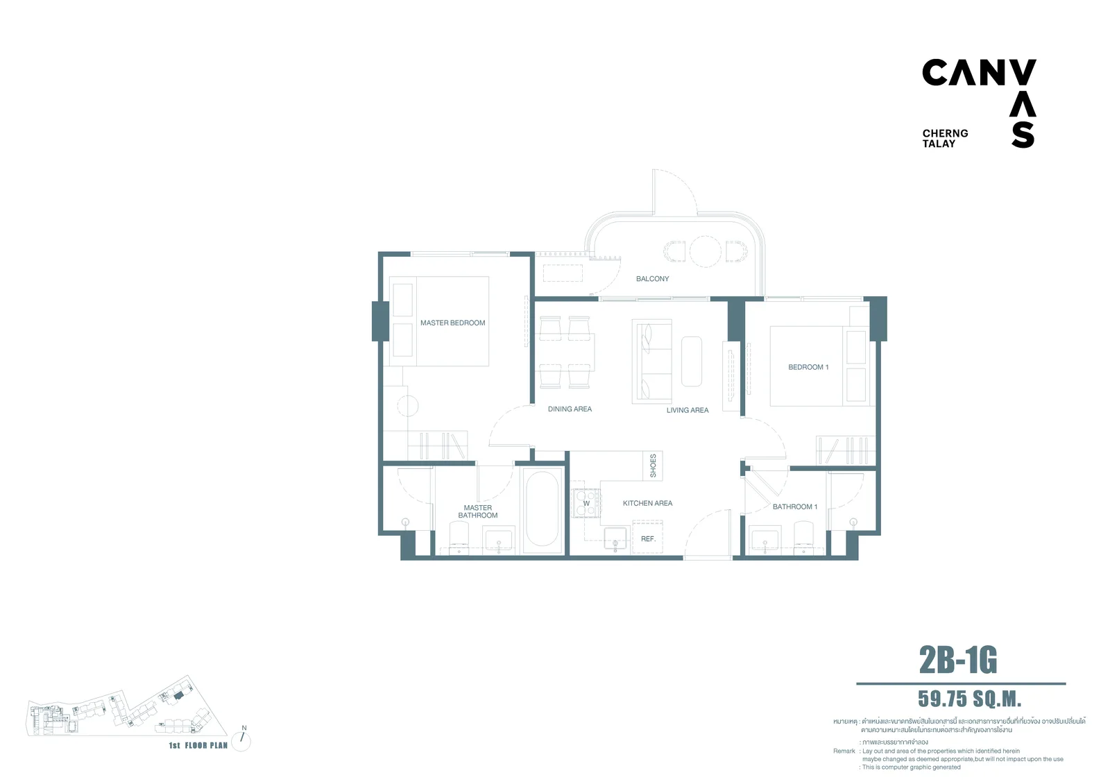 2-bedroom condo, 59 sqm