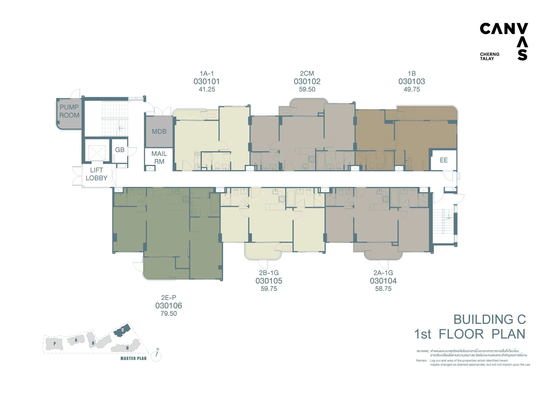 2-bedroom condo, 59 sqm