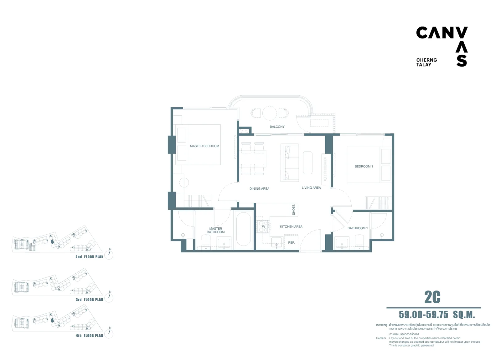 2-bedroom condo, 59 sqm