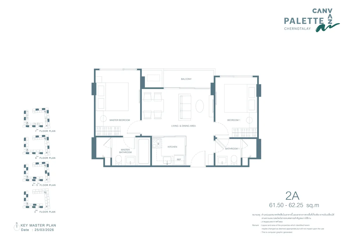 2-bedroom condo, 61 sqm
