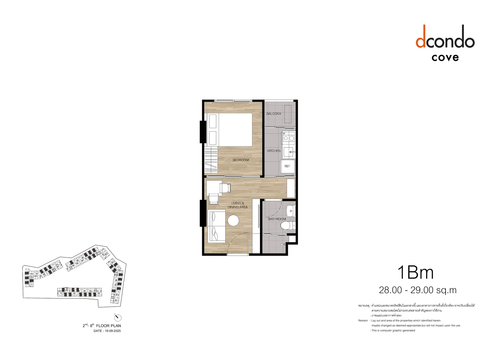 1-bedroom condo, 24 sqm