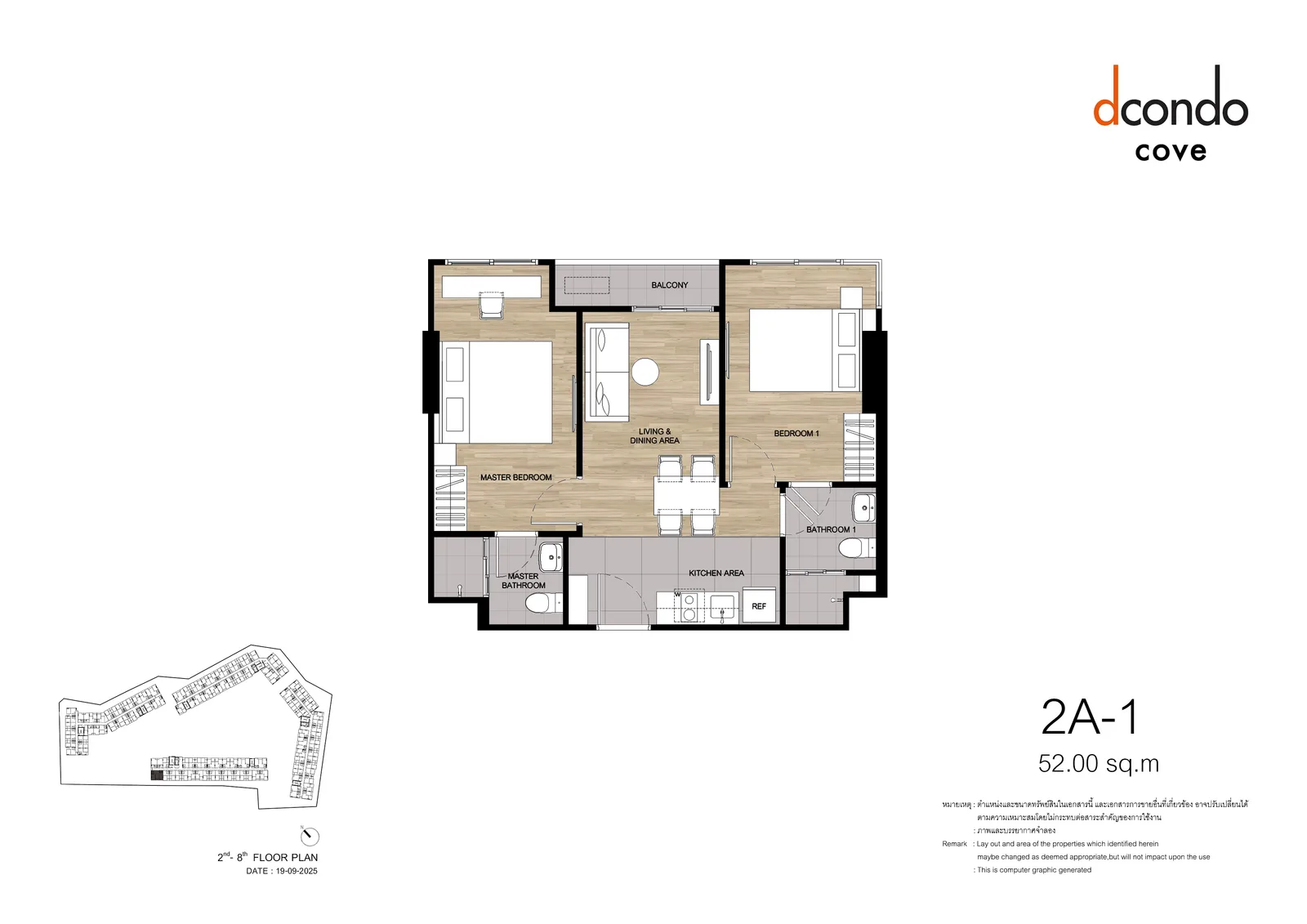 2-bedroom condo, 52 sqm