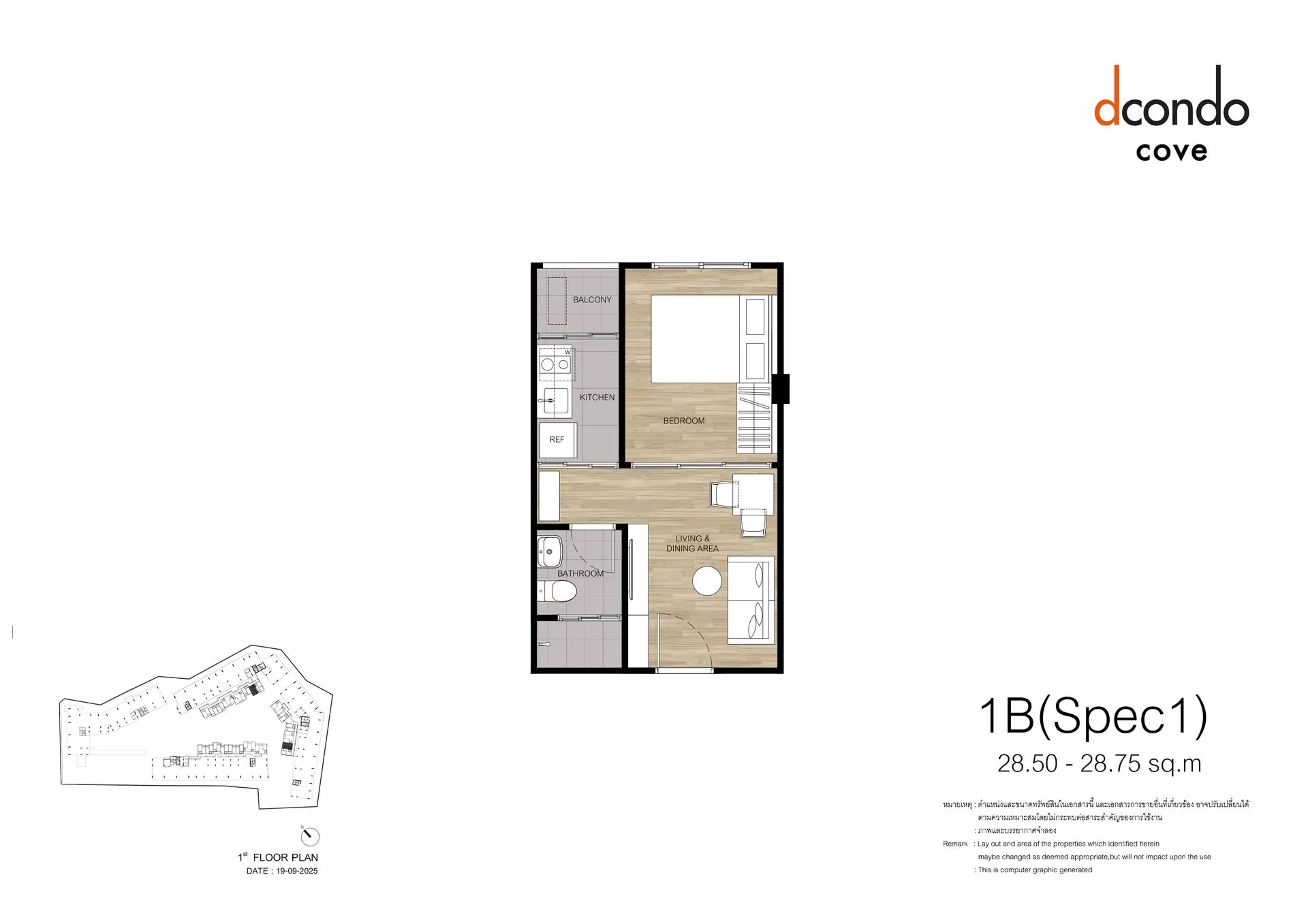 2-bedroom condo, 52 sqm