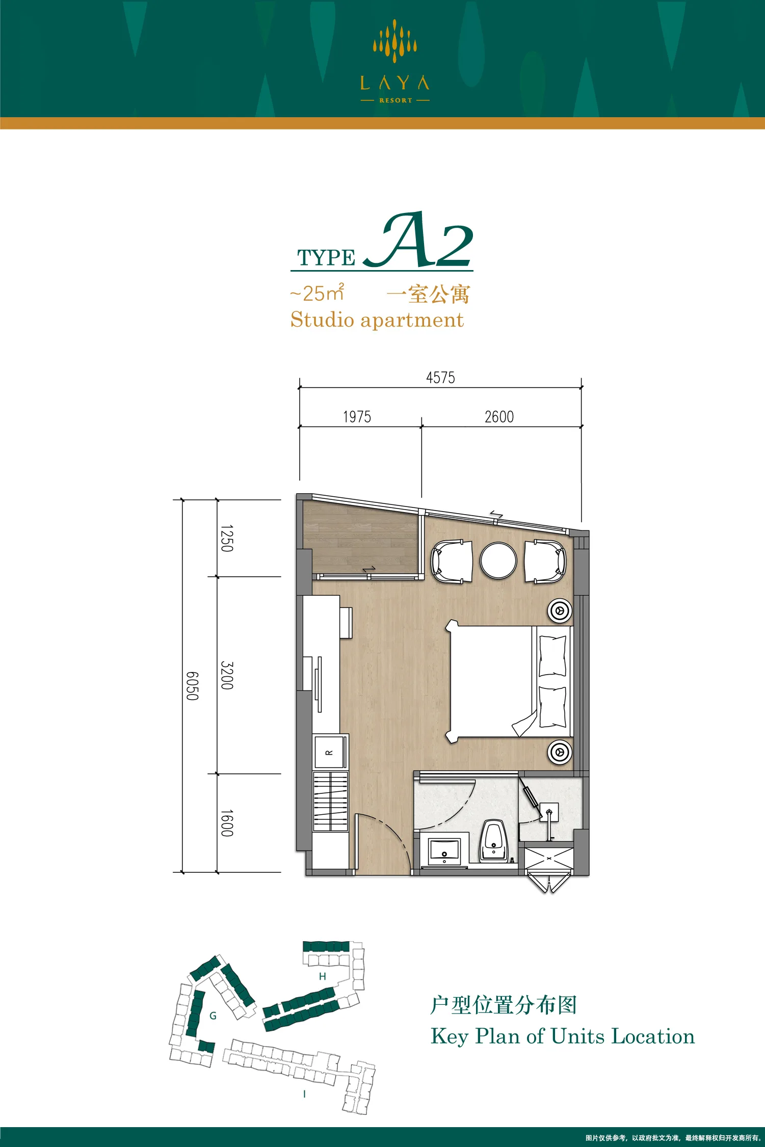 Studio, 25 sqm