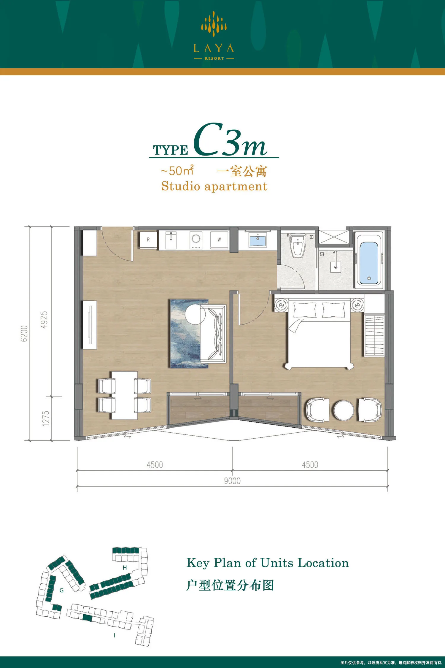 Studio, 25 sqm