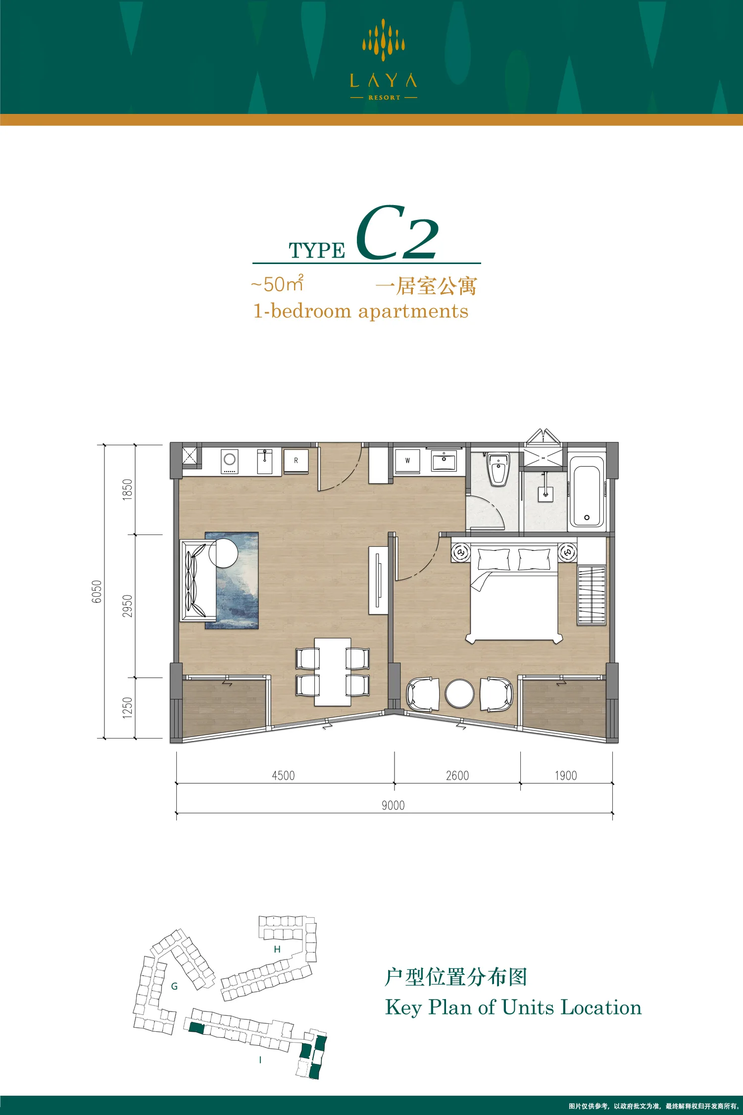 1-bedroom condo, 50 sqm
