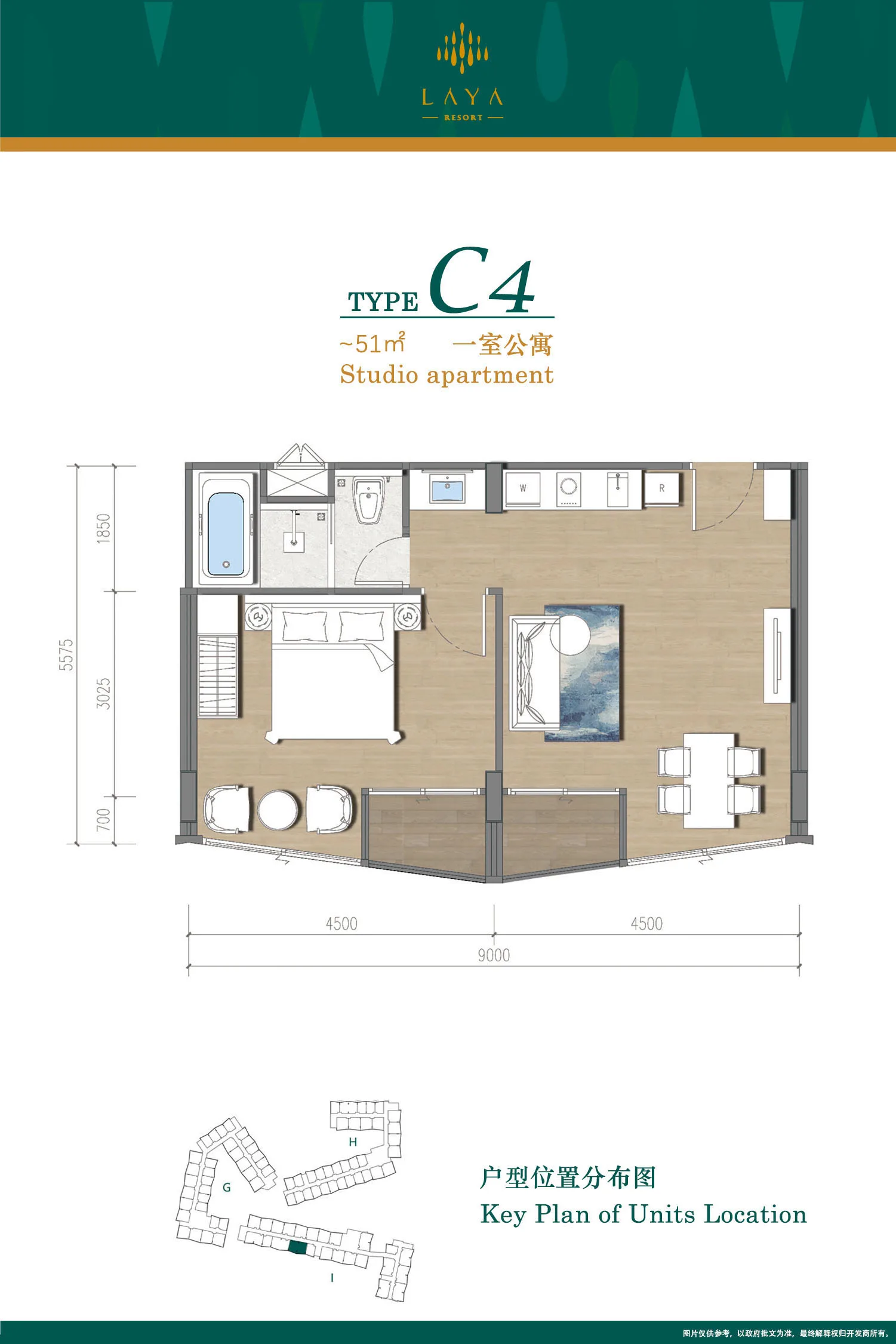 1-bedroom condo, 50 sqm