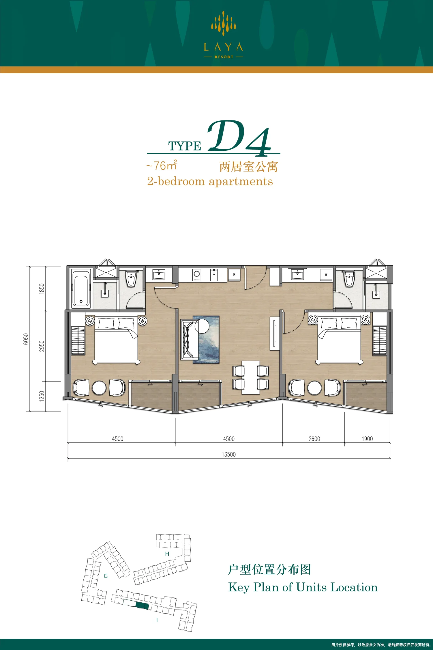 2-bedroom condo, 72 sqm
