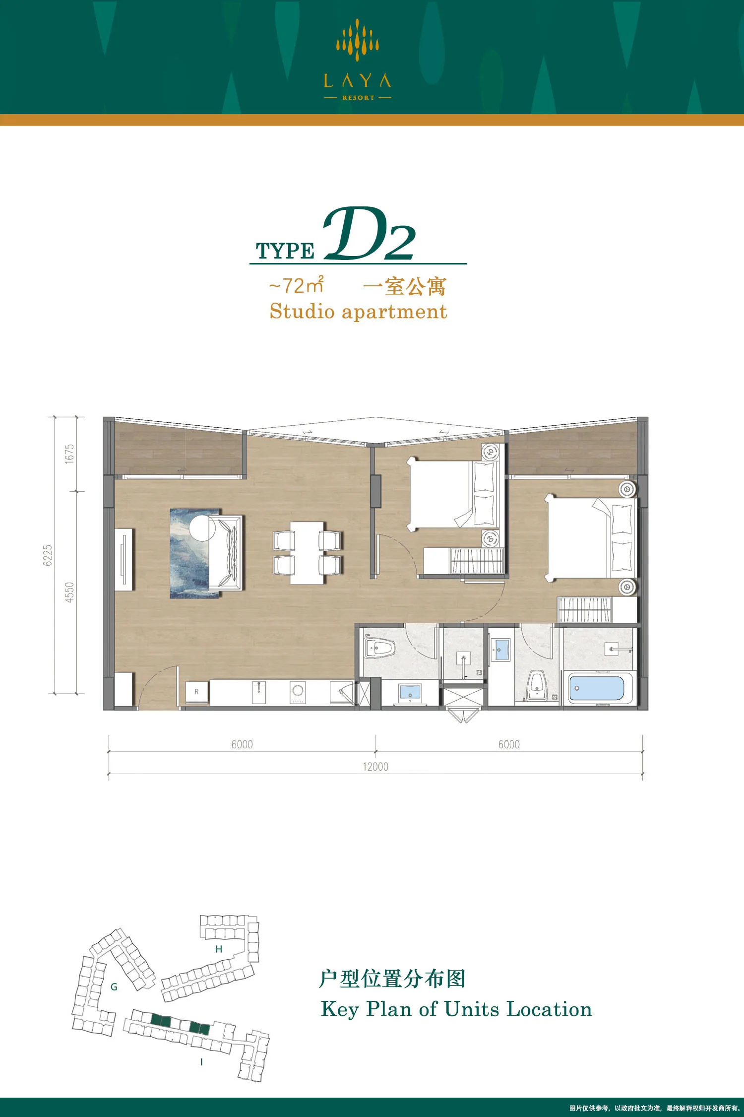Studio, 50 sqm