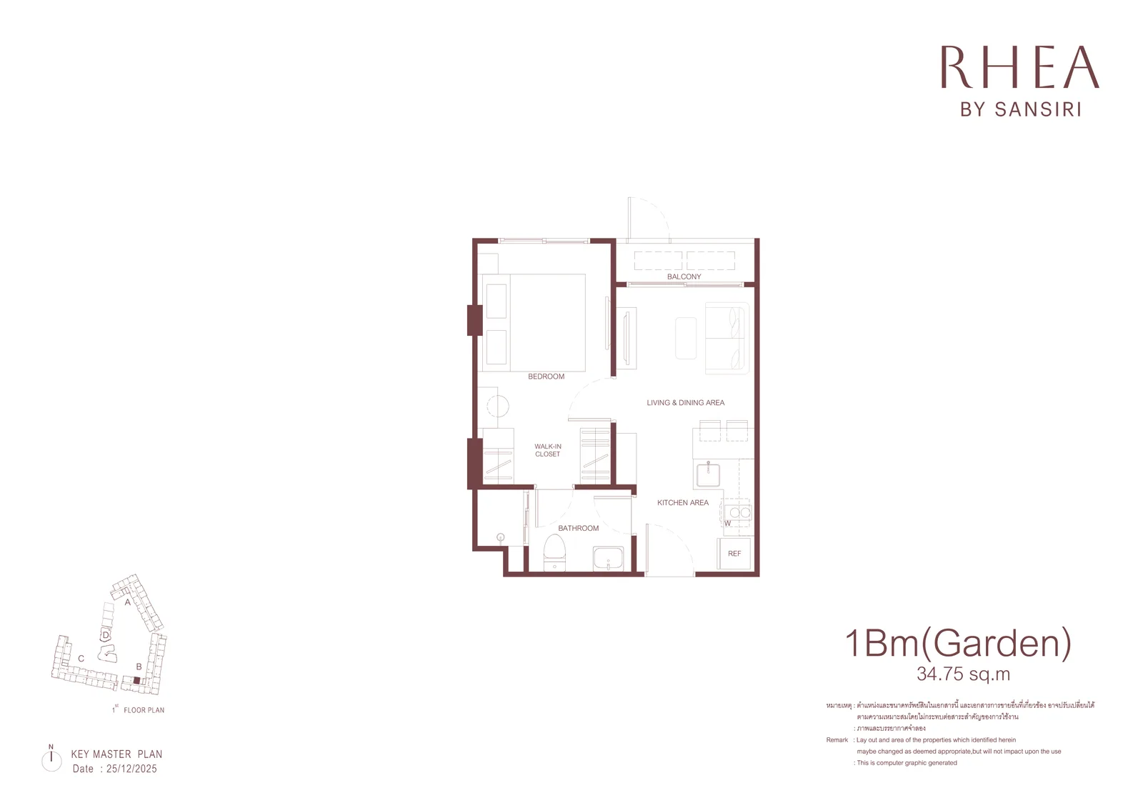 1-bedroom condo, 31 sqm