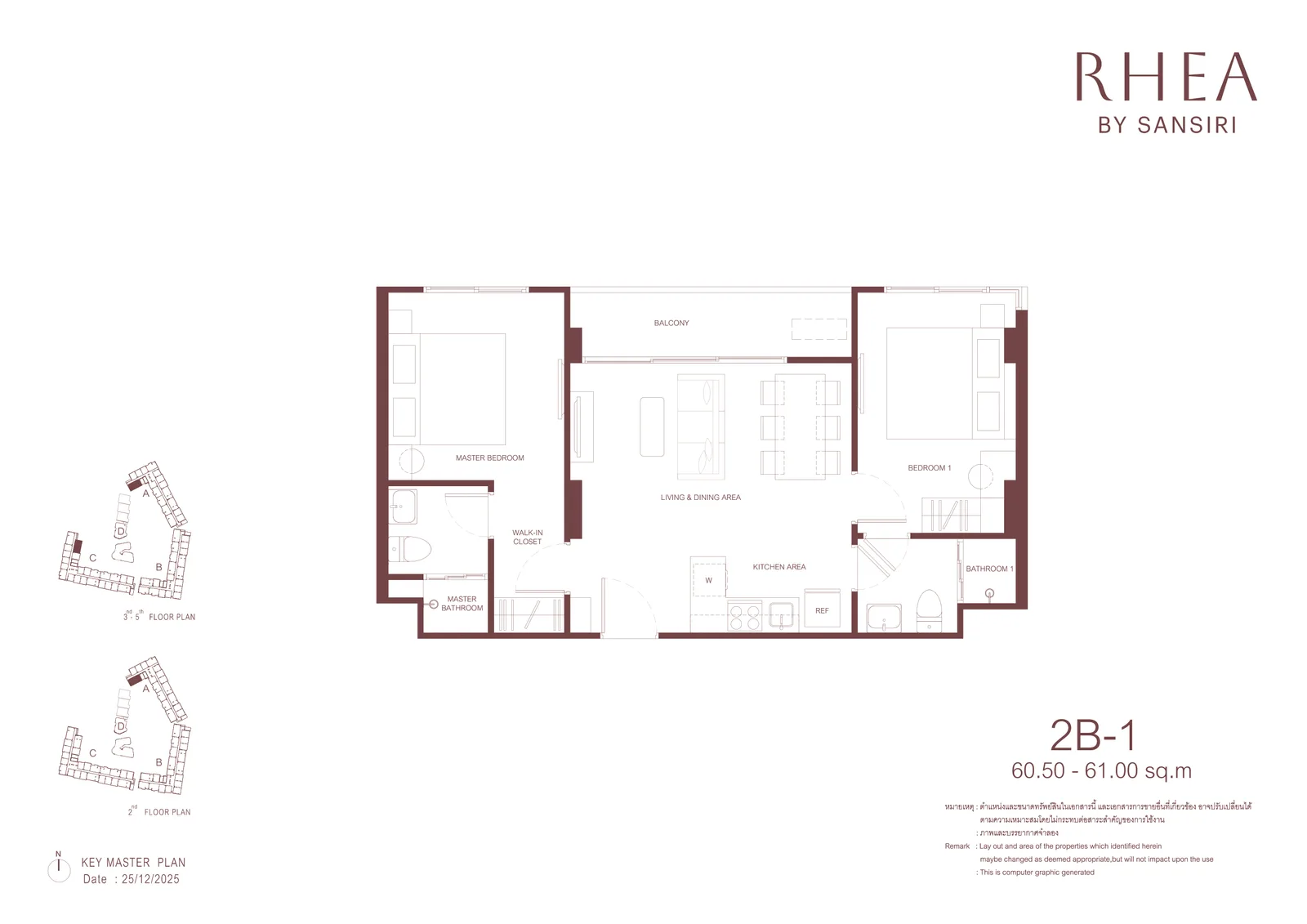 2-bedroom condo, 48 sqm