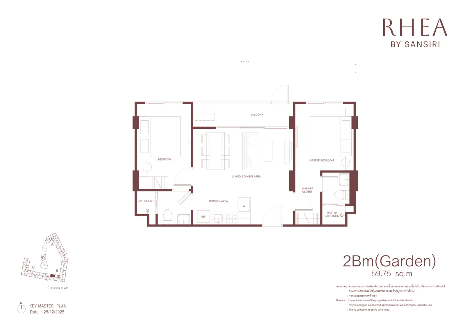 2-bedroom condo, 48 sqm