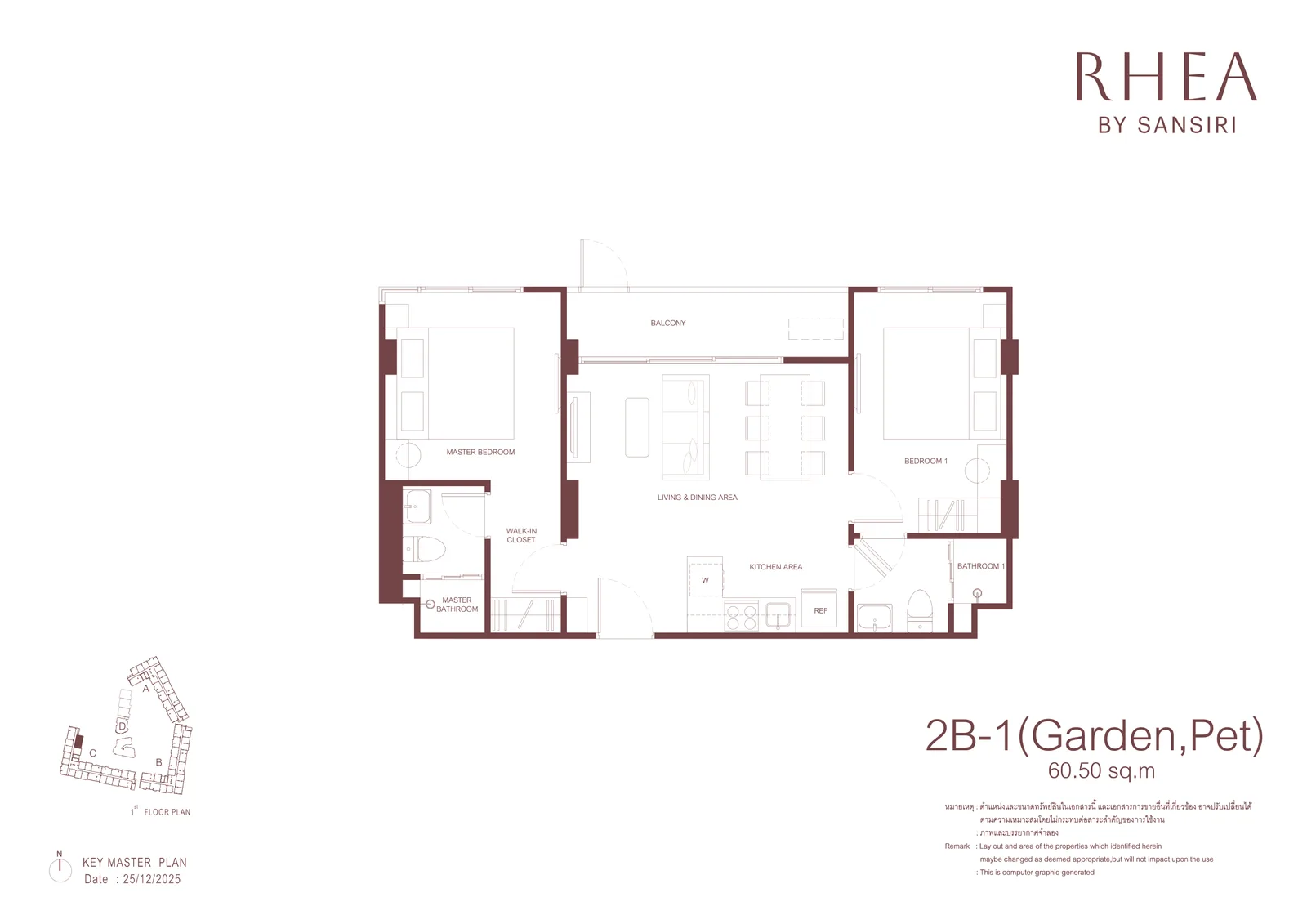 2-bedroom condo, 48 sqm