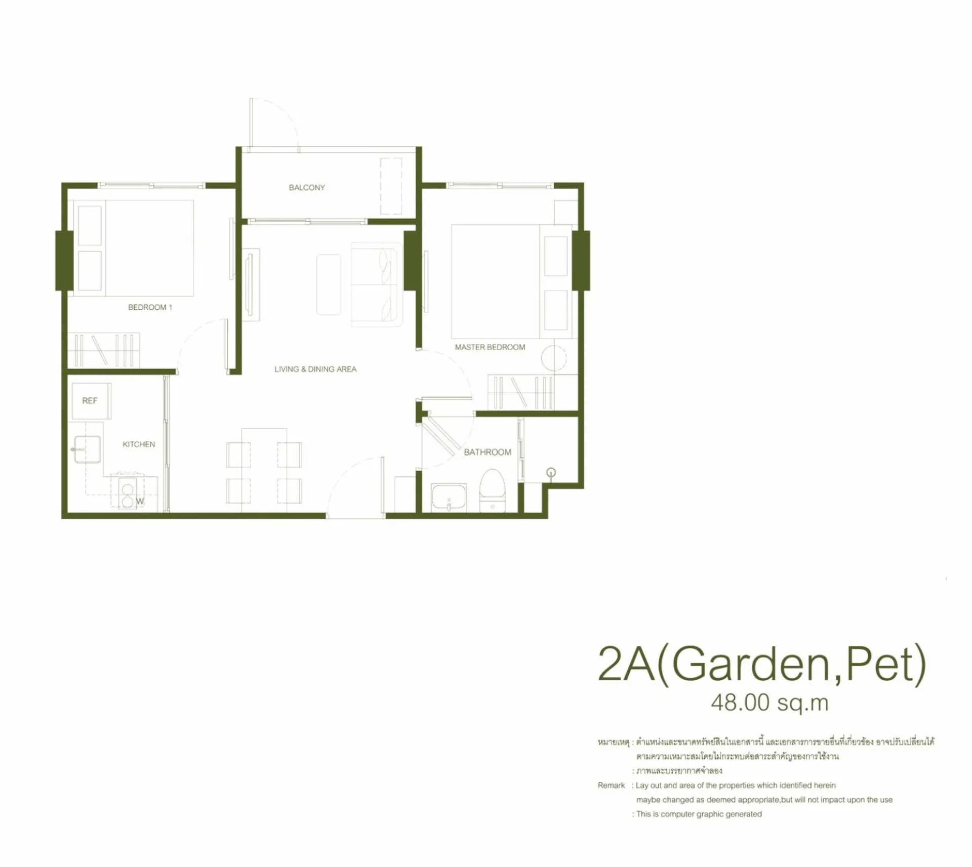 2-bedroom condo, 48 sqm