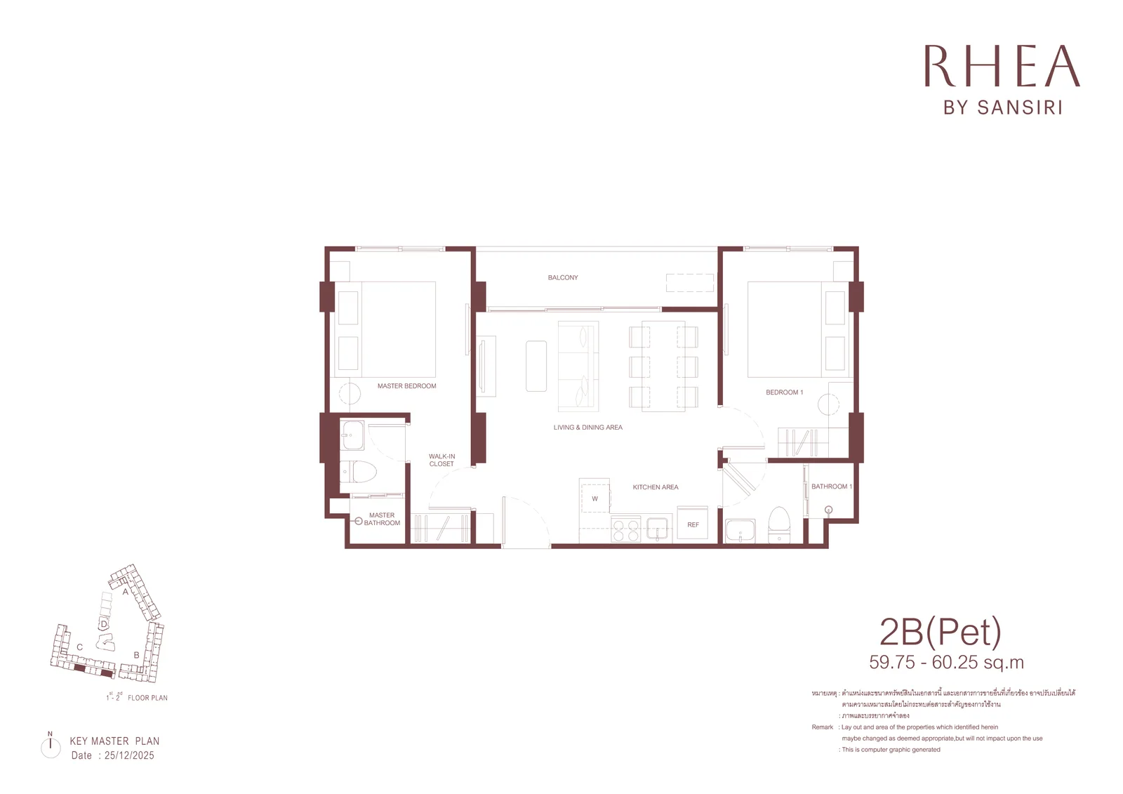 2-bedroom condo, 48 sqm