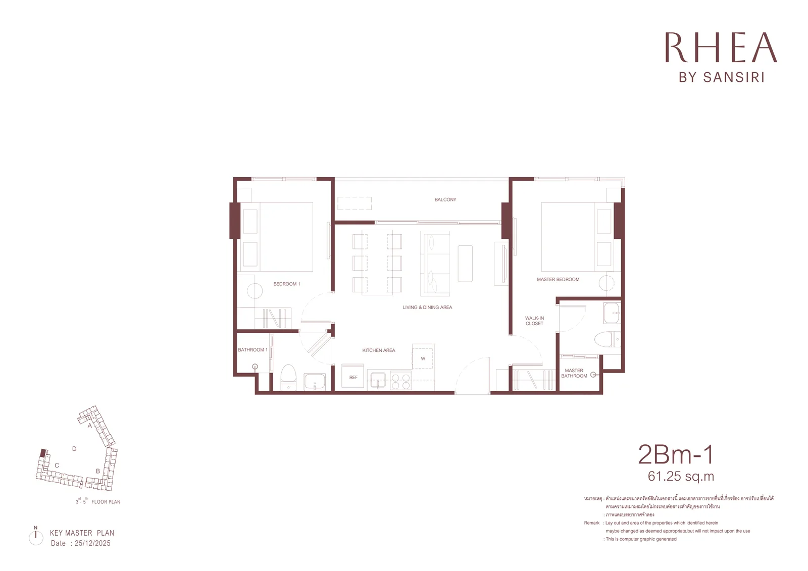 2-bedroom condo, 48 sqm