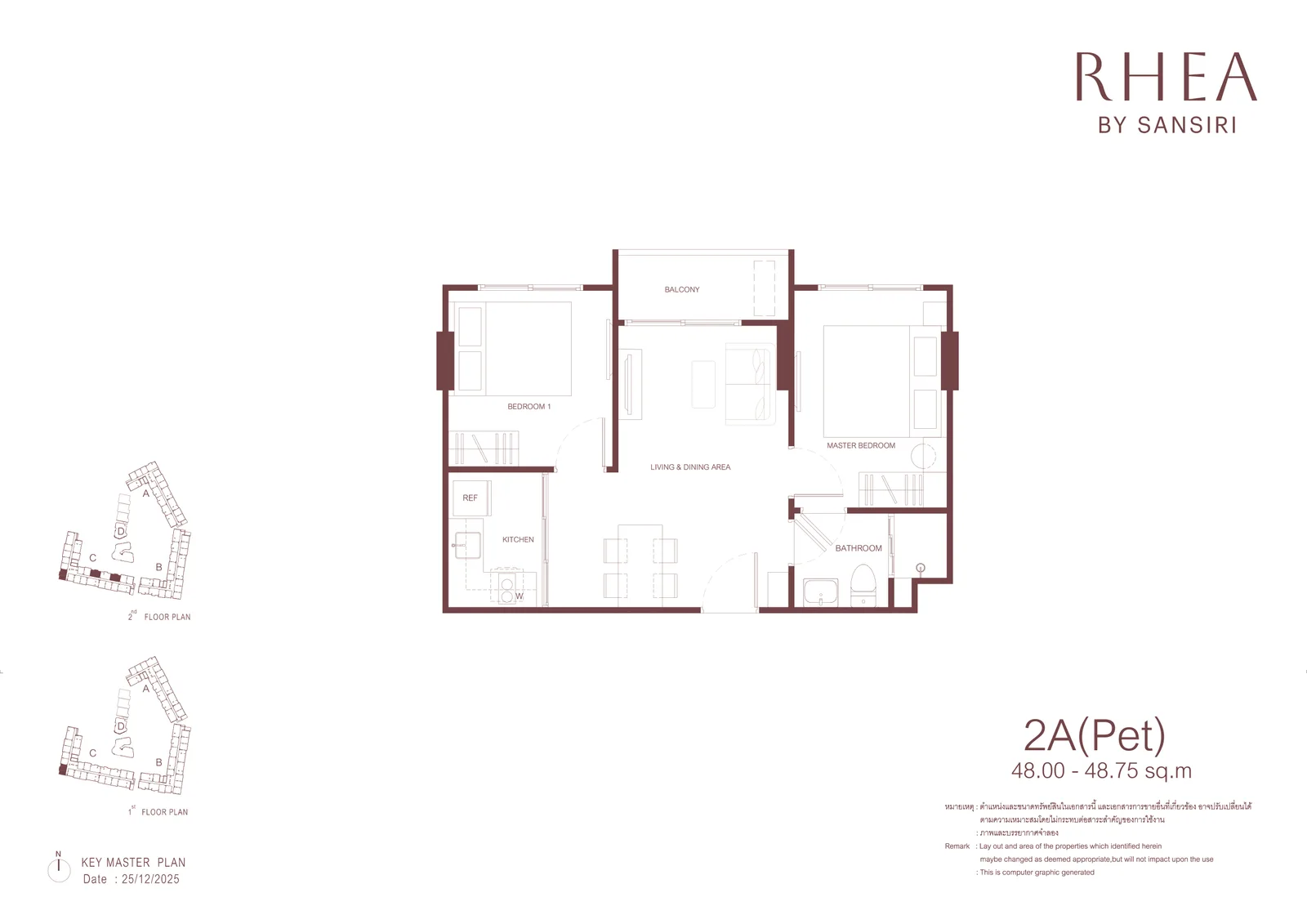 2-bedroom condo, 48 sqm