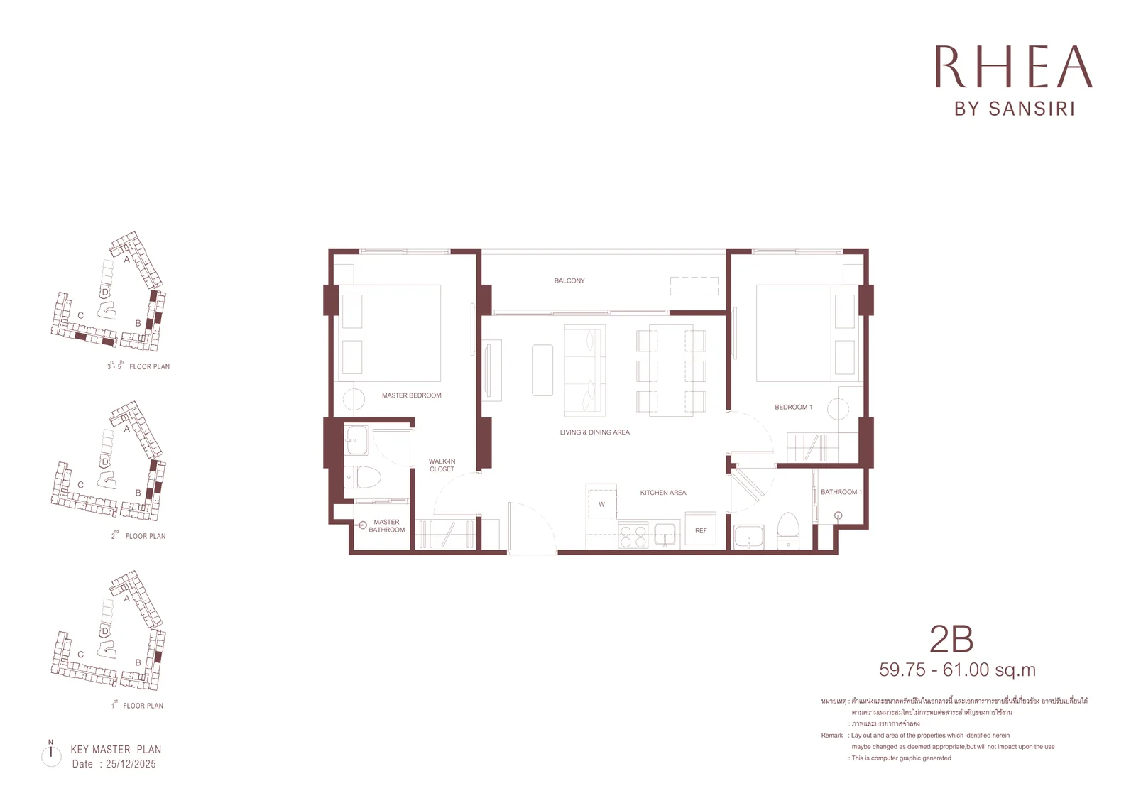 2-bedroom condo, 48 sqm