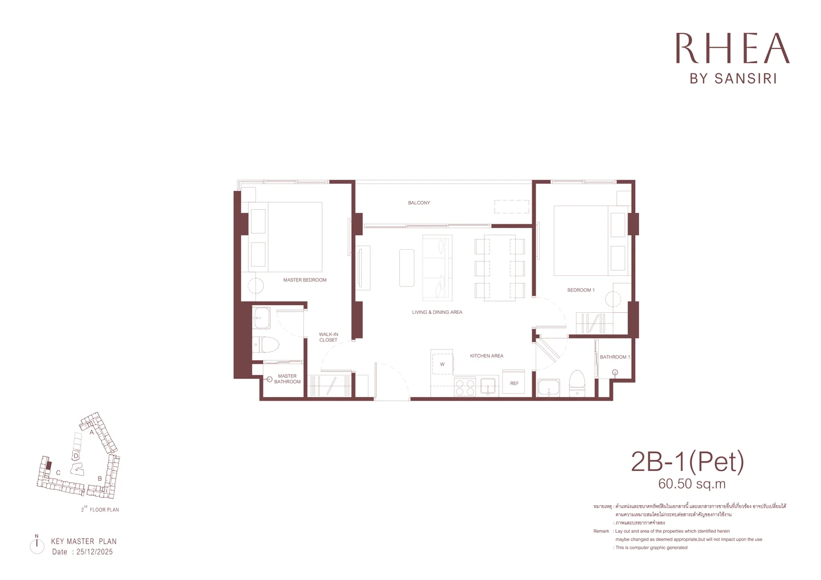 2-bedroom condo, 48 sqm