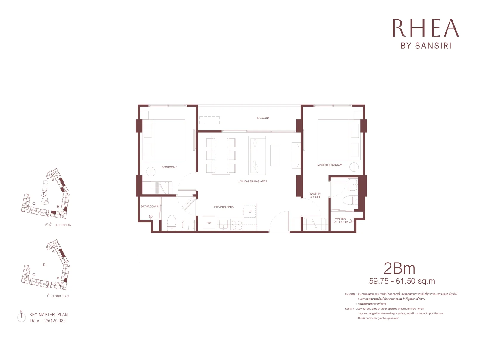 2-bedroom condo, 48 sqm
