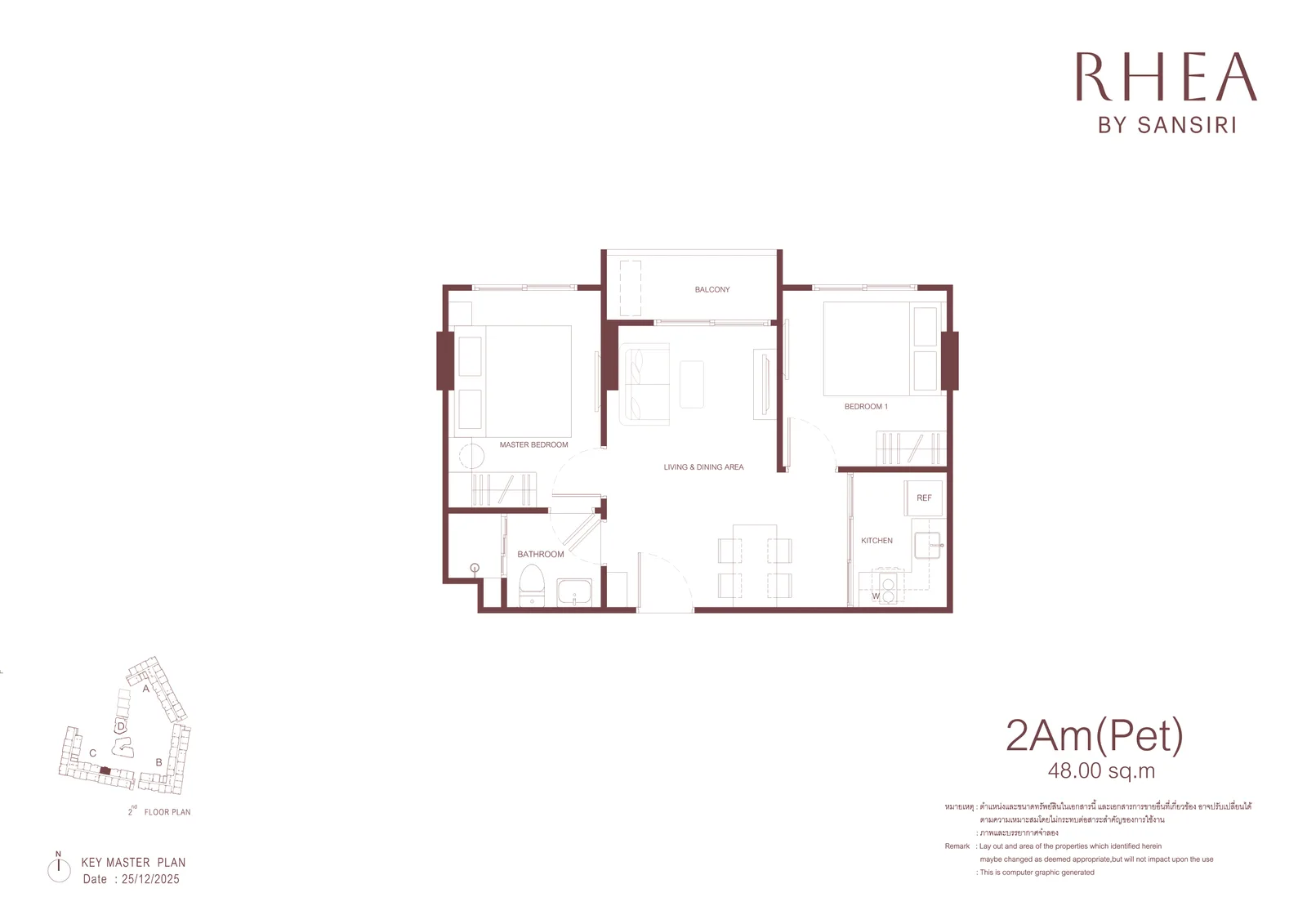 2-bedroom condo, 48 sqm
