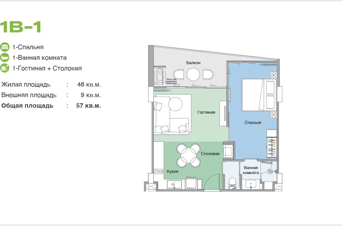 1-bedroom condo, 54 sqm