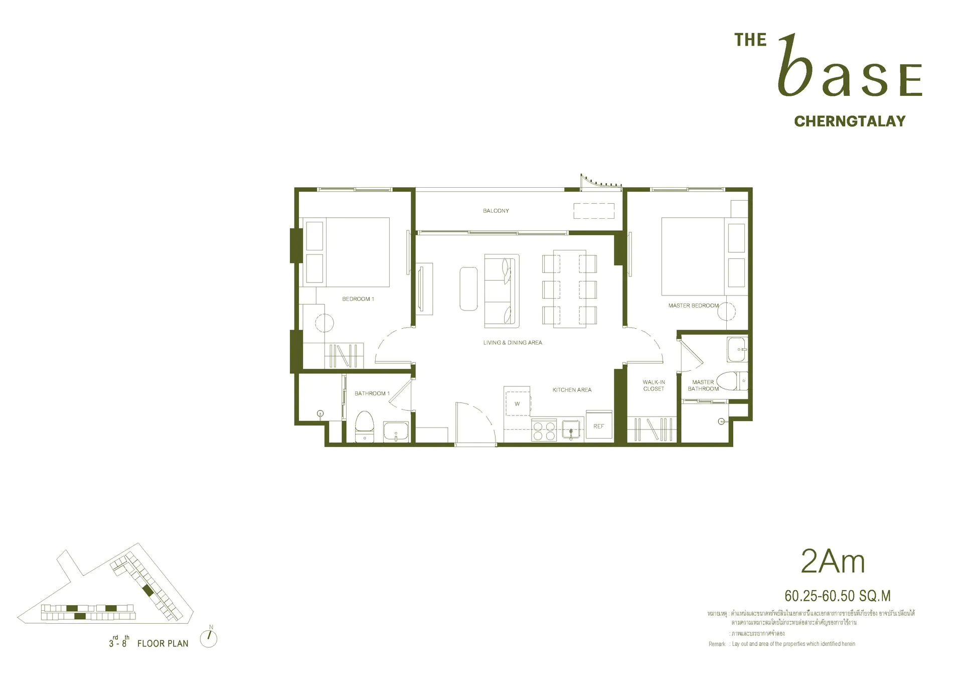 2-bedroom condo, 60 sqm