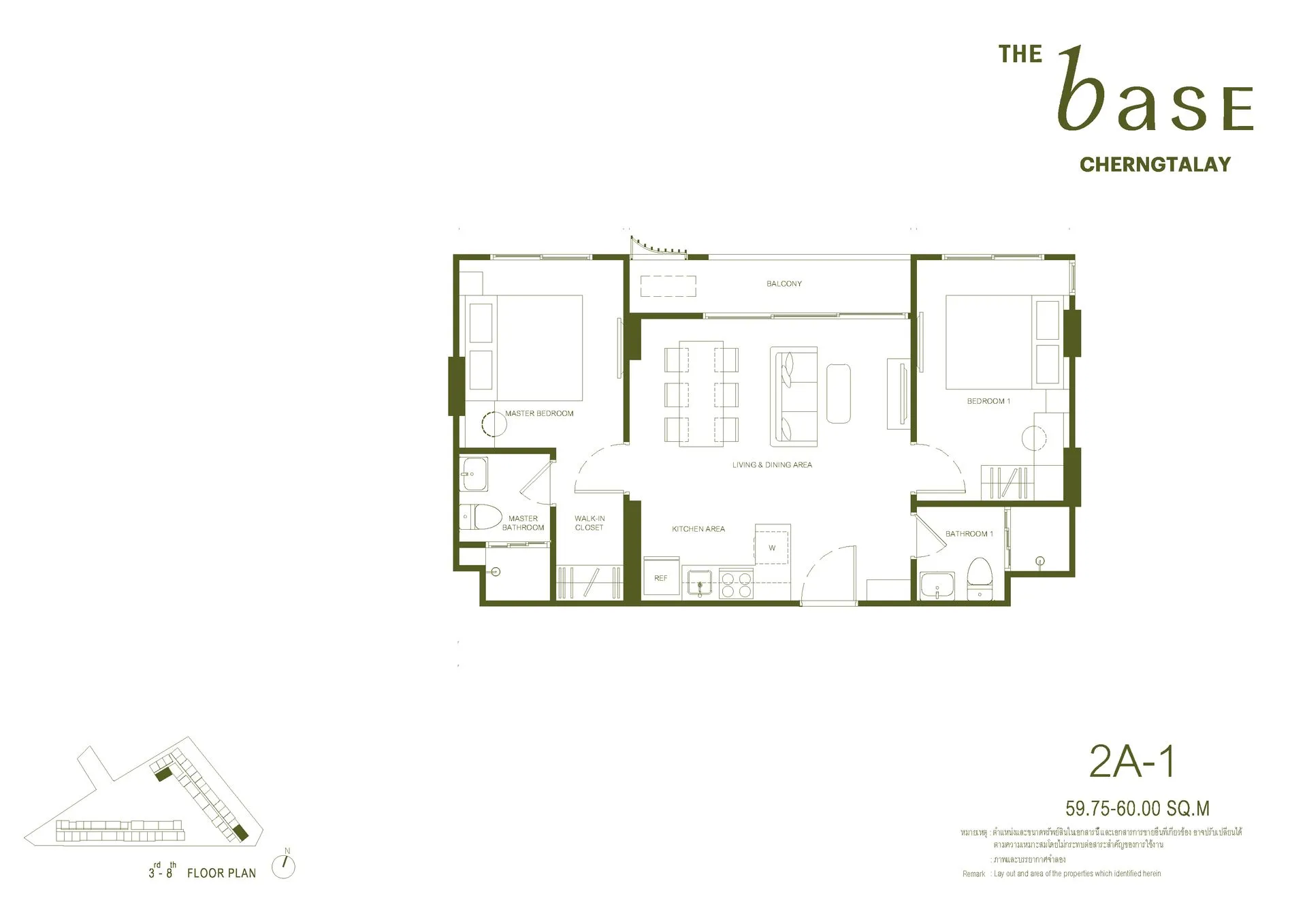 2-bedroom condo, 60 sqm