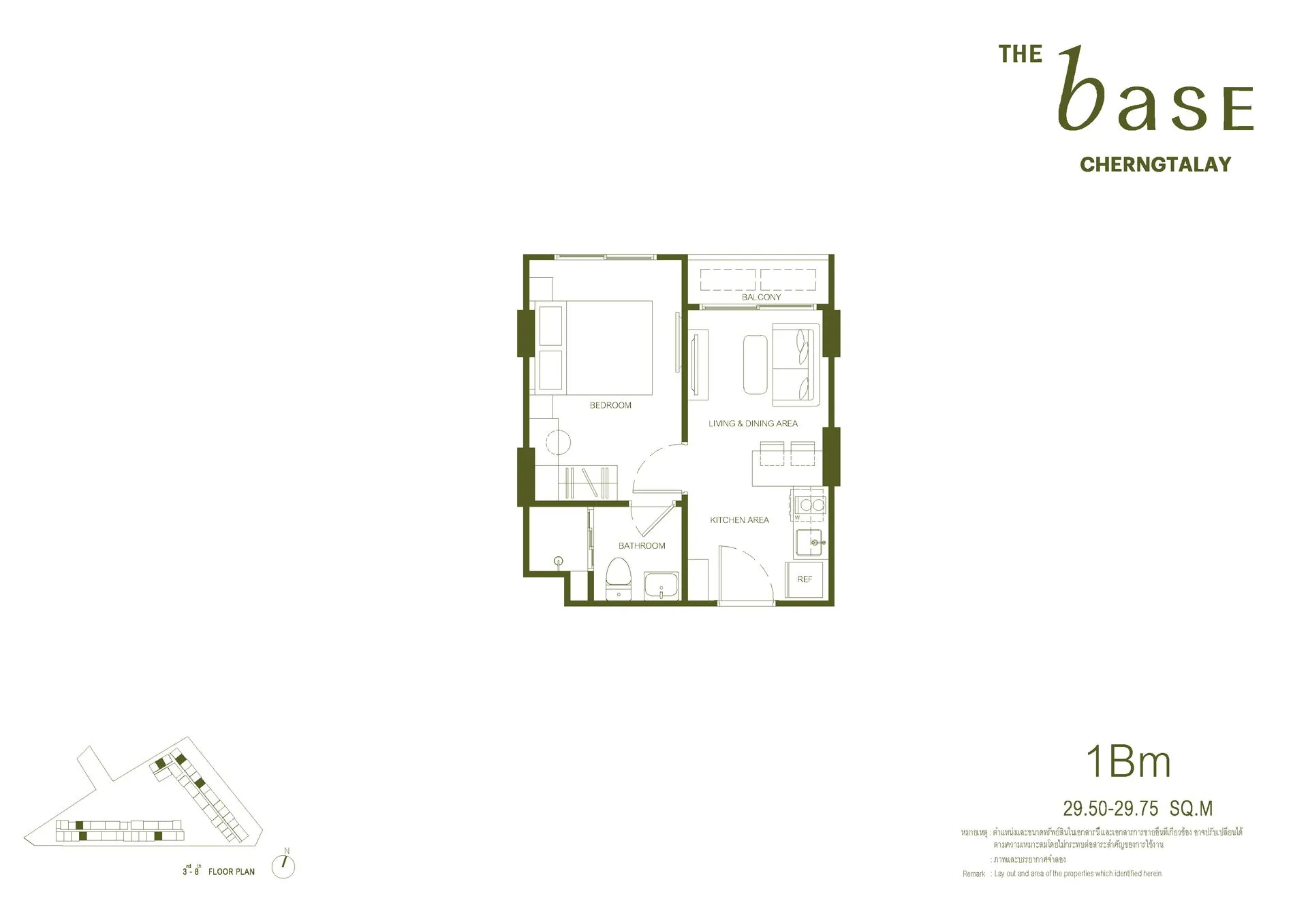 2-bedroom condo, 60 sqm