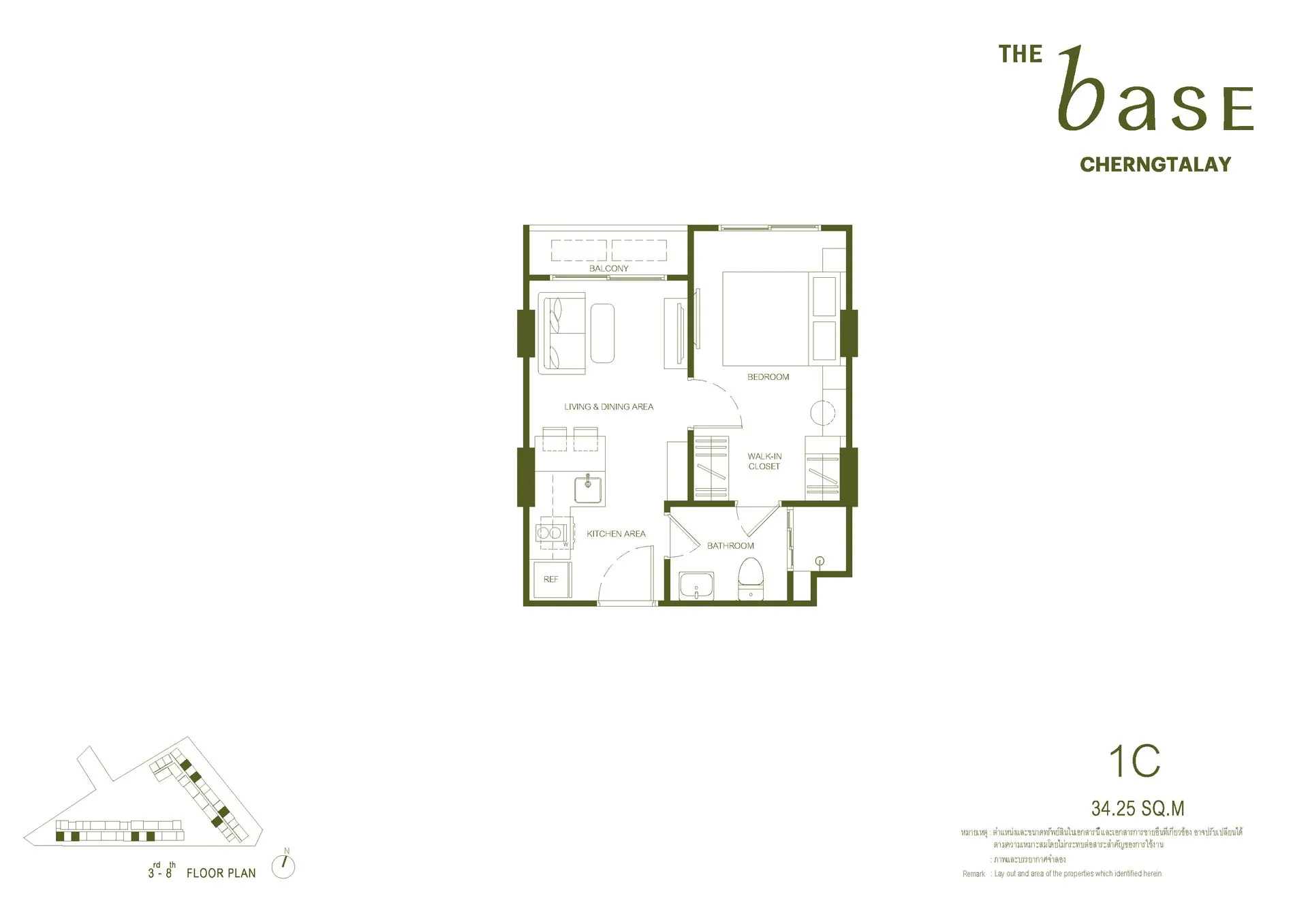 2-bedroom condo, 60 sqm