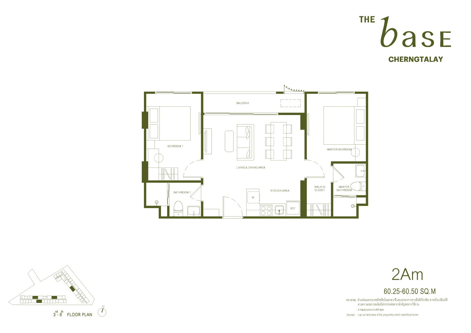 2-bedroom condo, 60 sqm