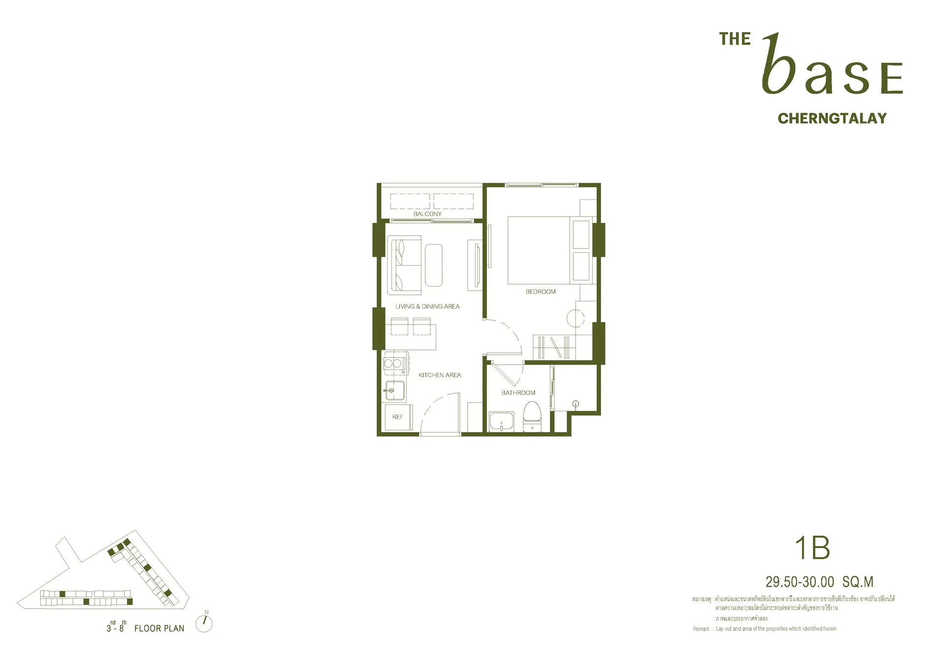 2-bedroom condo, 60 sqm
