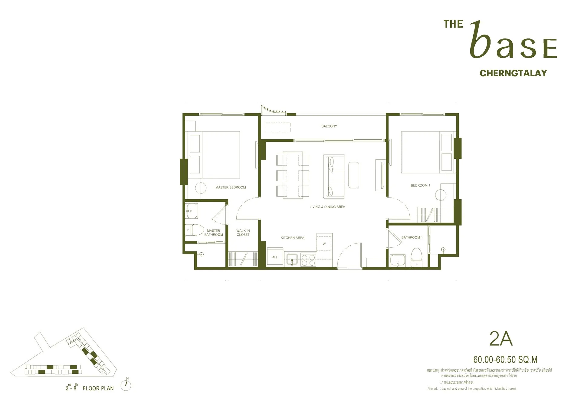 2-bedroom condo, 60 sqm