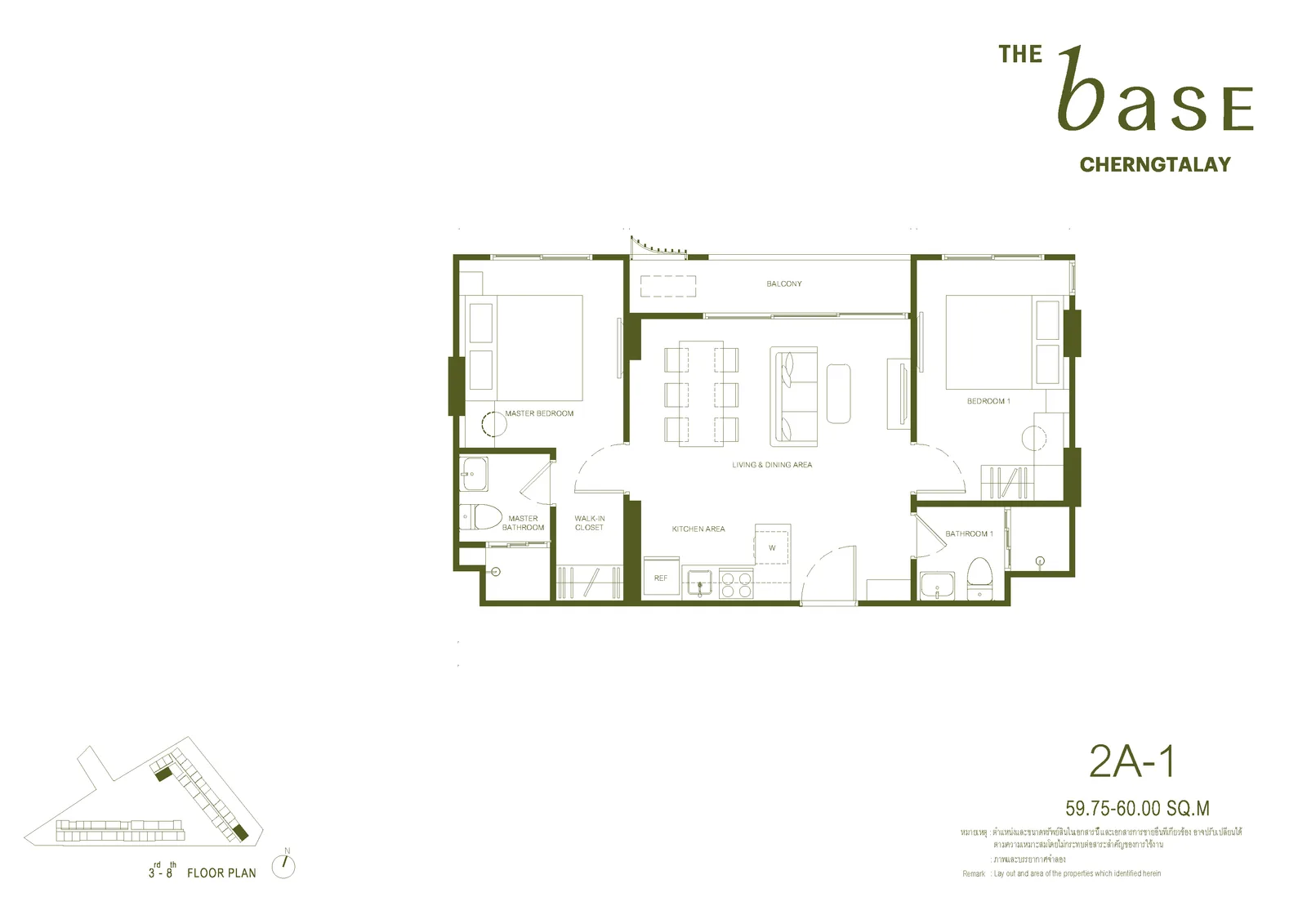 2-bedroom condo, 60 sqm