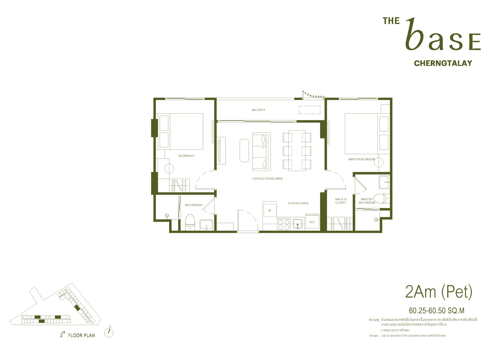 2-bedroom condo, 60 sqm