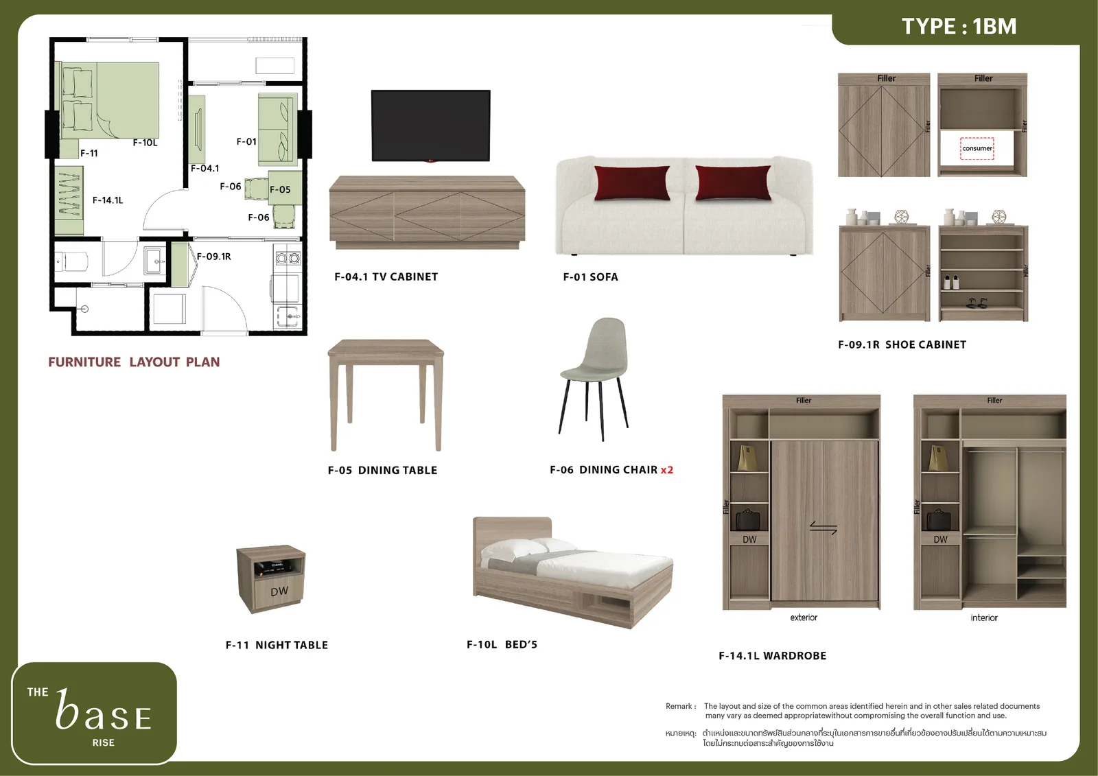 1-bedroom condo, 25 sqm