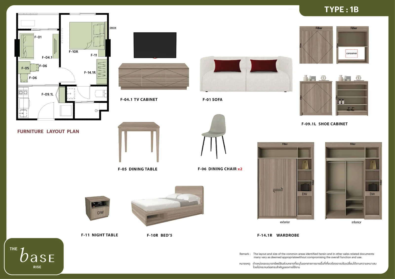 1-bedroom condo, 25 sqm