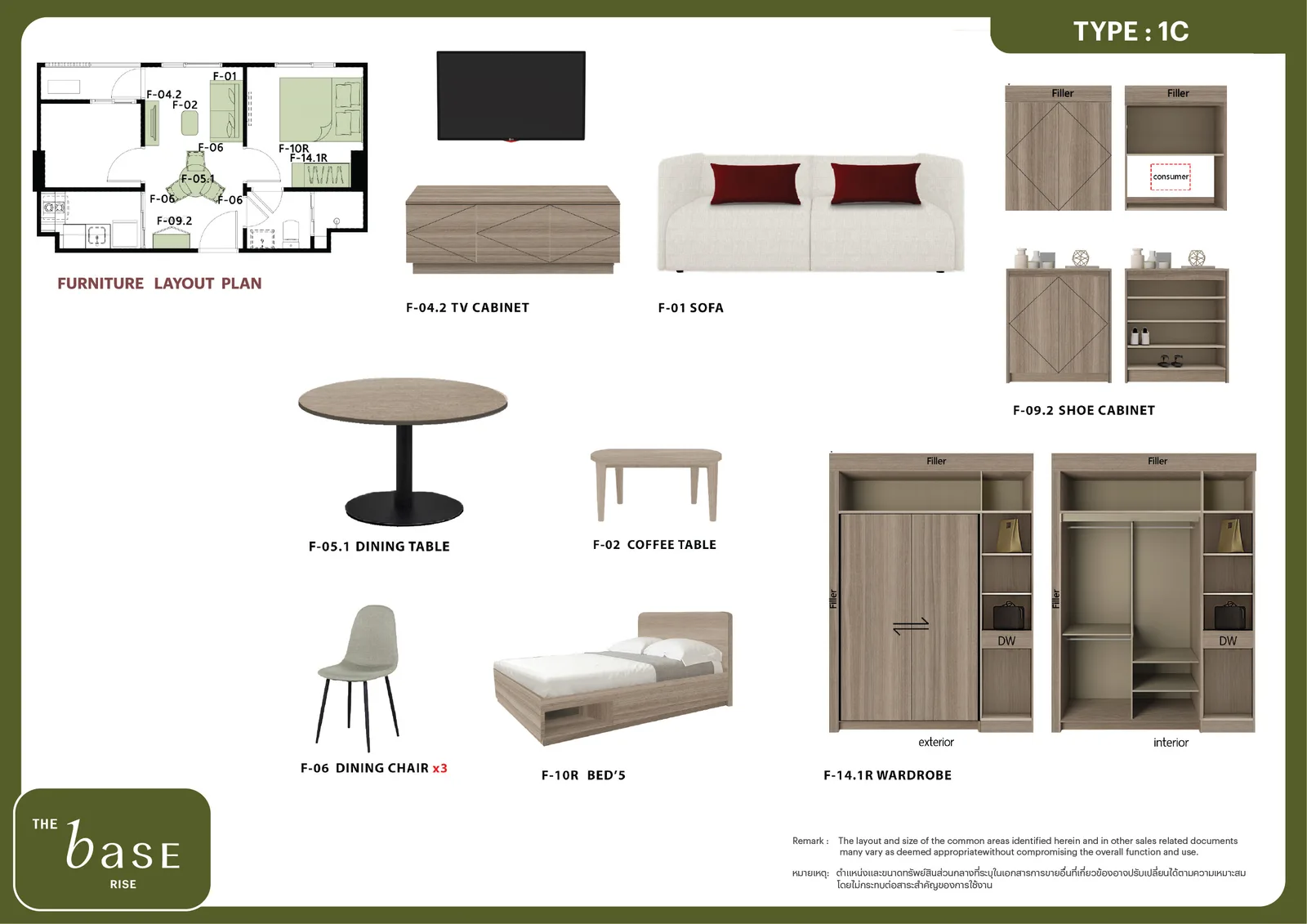 1-bedroom condo, 25 sqm