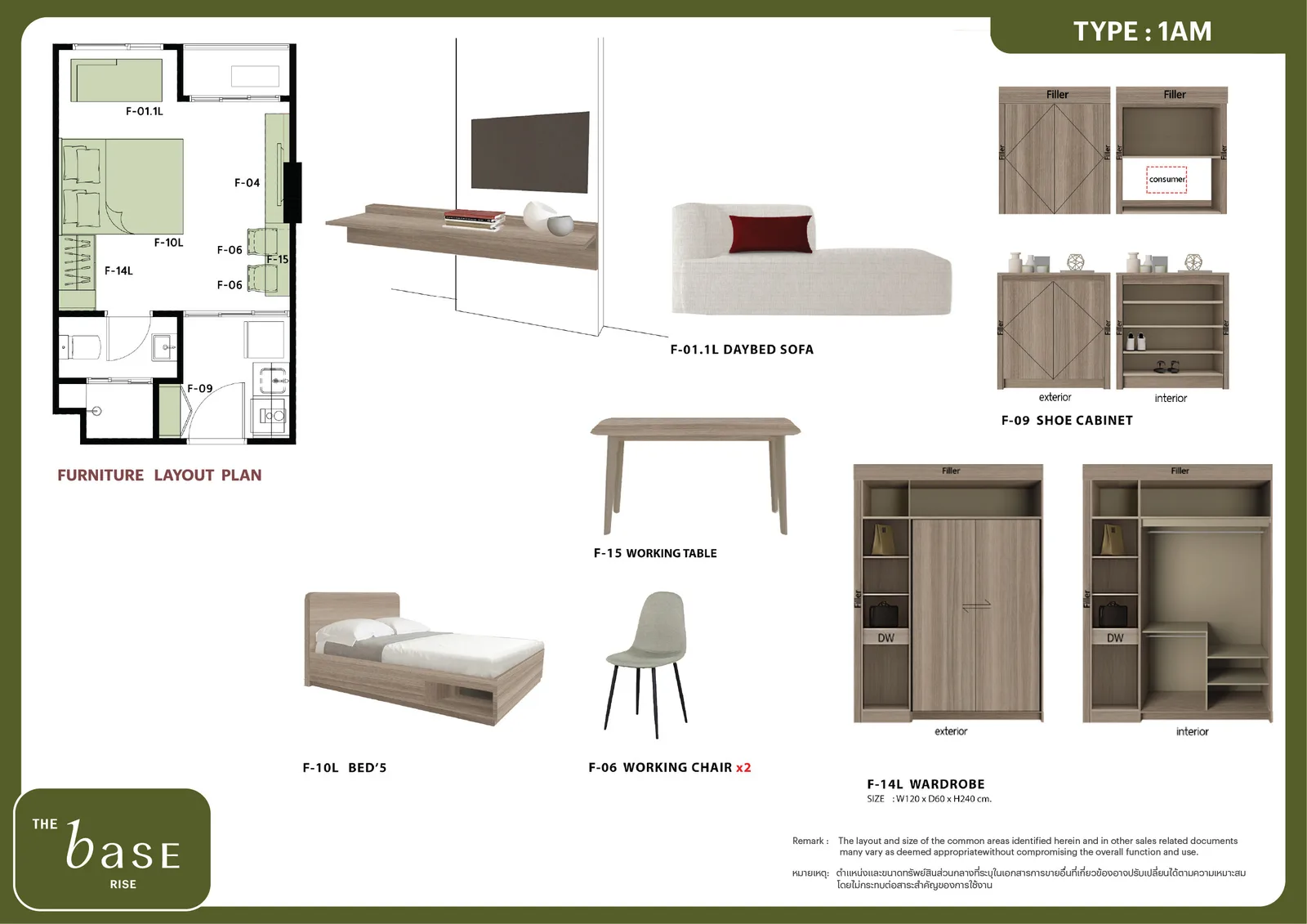 1-bedroom condo, 25 sqm