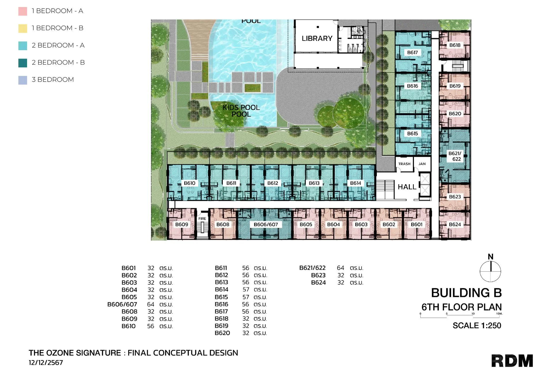 2-bedroom condo, 64 sqm