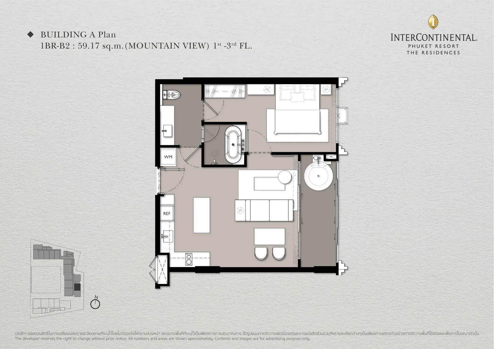 1-bedroom condo, 59 sqm