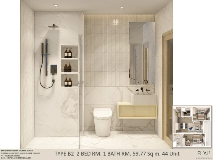 2-bedroom condo, 59 sqm